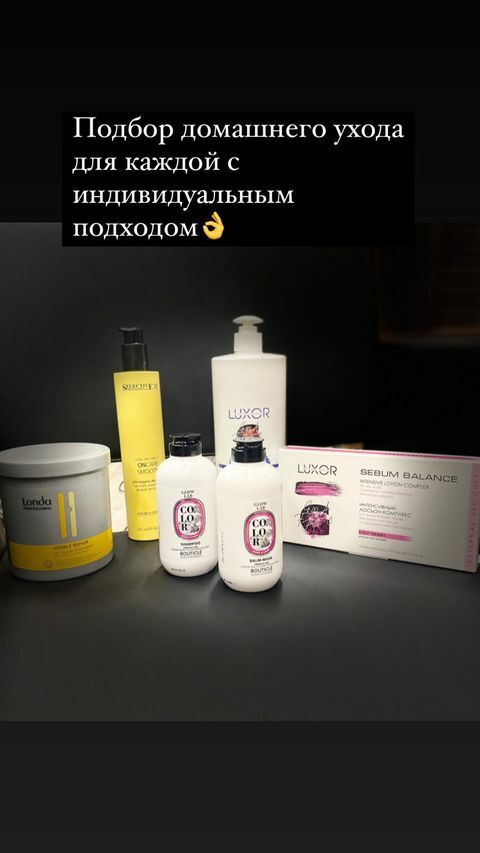 Косметика для домашнего ухода Косметика для домашнего ухода в салоне красоты Волгоград